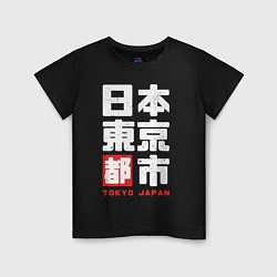 Детская футболка Tokyo Japan