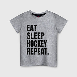 Детская футболка EAT SLEEP HOCKEY REPEAT