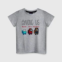 Детская футболка Among Us - Noob Pro Hacker Z