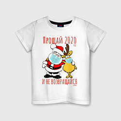 Детская футболка Прощай 2020