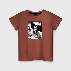 Детская футболка Vanya