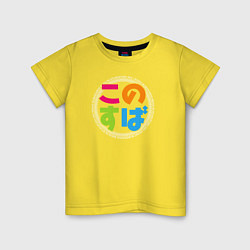 Детская футболка KonoSuba