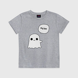 Футболка хлопковая детская My boo, цвет: меланж