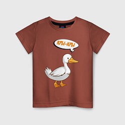 Детская футболка Кры-Кры Кря-Кря Z