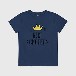 Детская футболка Бэст систер