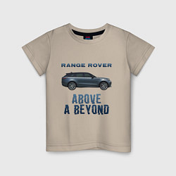 Детская футболка Range Rover Above a Beyond