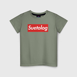 Детская футболка Suetolog