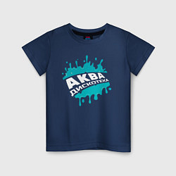 Детская футболка Аквадискотека