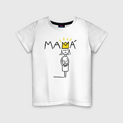 Детская футболка Мама