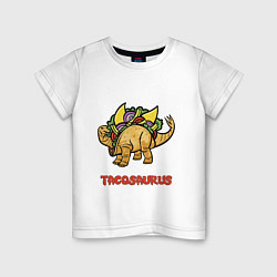 Детская футболка Такозавр