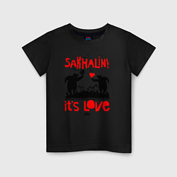 Детская футболка Сахалин - это любовь