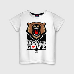 Детская футболка С Сахалина с любовью