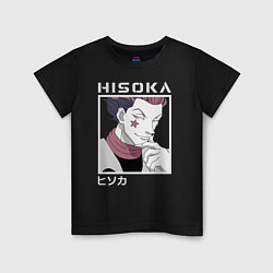 Детская футболка Хисока