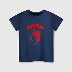 Детская футболка Донер кебаб