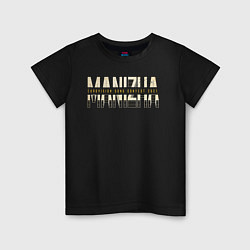 Детская футболка Певица Манижа Евровидение 2021