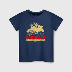 Детская футболка Сахалин - лучшее место планеты
