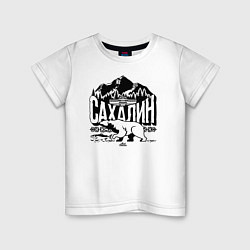 Детская футболка Остров Сахалин