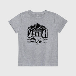 Футболка хлопковая детская Остров Сахалин, цвет: меланж