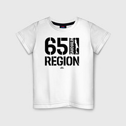 Детская футболка Регион 65 Сахалин