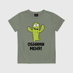 Детская футболка Кактус обнимашки