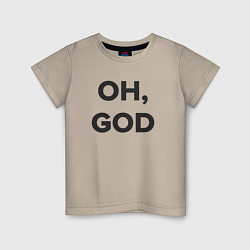 Детская футболка Oh, God