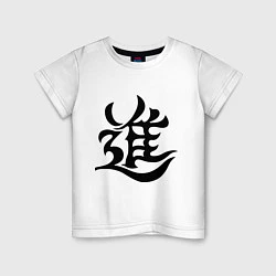 Детская футболка Японский иероглиф - Прогресс