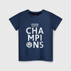 Детская футболка Manchester City Champions