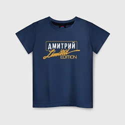 Детская футболка Дмитрий Limited Edition