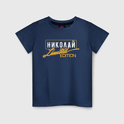 Детская футболка Николай Limited Edition