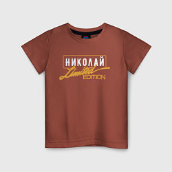 Детская футболка Николай Limited Edition