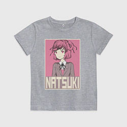 Футболка хлопковая детская Натсуки, цвет: меланж
