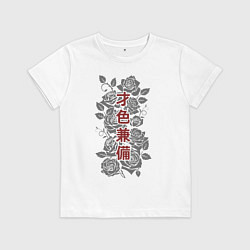 Детская футболка Есть и ум и красота