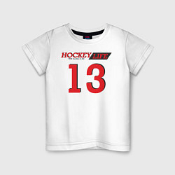 Футболка хлопковая детская Hockey life Number series, цвет: белый