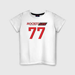 Футболка хлопковая детская Hockey life Number series, цвет: белый