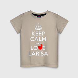 Детская футболка Будь спок и люби Ларису