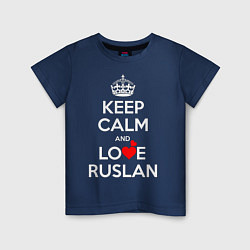 Детская футболка Будь спок и люби Руслана