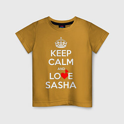 Детская футболка Будь спок и люби Сашу