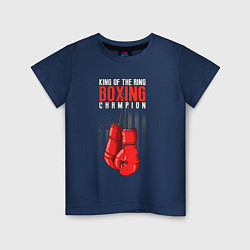 Детская футболка Король ринга