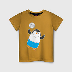 Футболка хлопковая детская Волейбол - Пингвин, цвет: горчичный