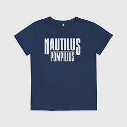 Детская футболка Nautilus Pompilius логотип