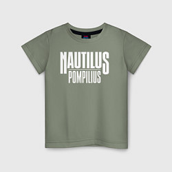 Детская футболка Nautilus Pompilius логотип