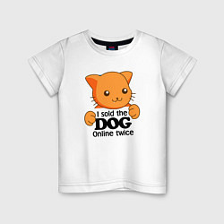 Детская футболка Я продал собаку