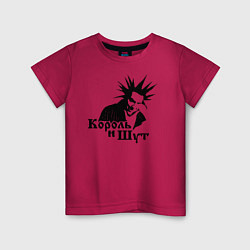 Детская футболка Король и Шут ГОРШОК