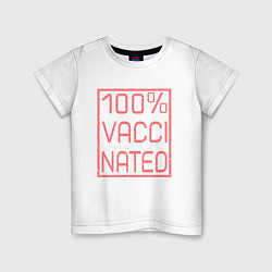 Детская футболка 100% вакцинация