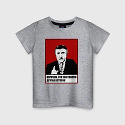 Детская футболка Леонид Каневский мем