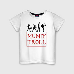 Детская футболка Mumiy Troll Мумий Тролль