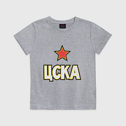 Футболка хлопковая детская ЦСКА, цвет: меланж