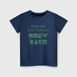 Детская футболка Не ешь друзей
