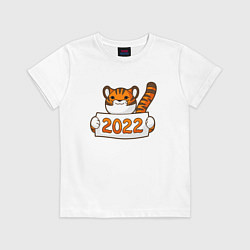 Футболка хлопковая детская 2022 - Год Тигра, цвет: белый