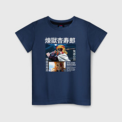 Детская футболка Кеджуро Ренгоку